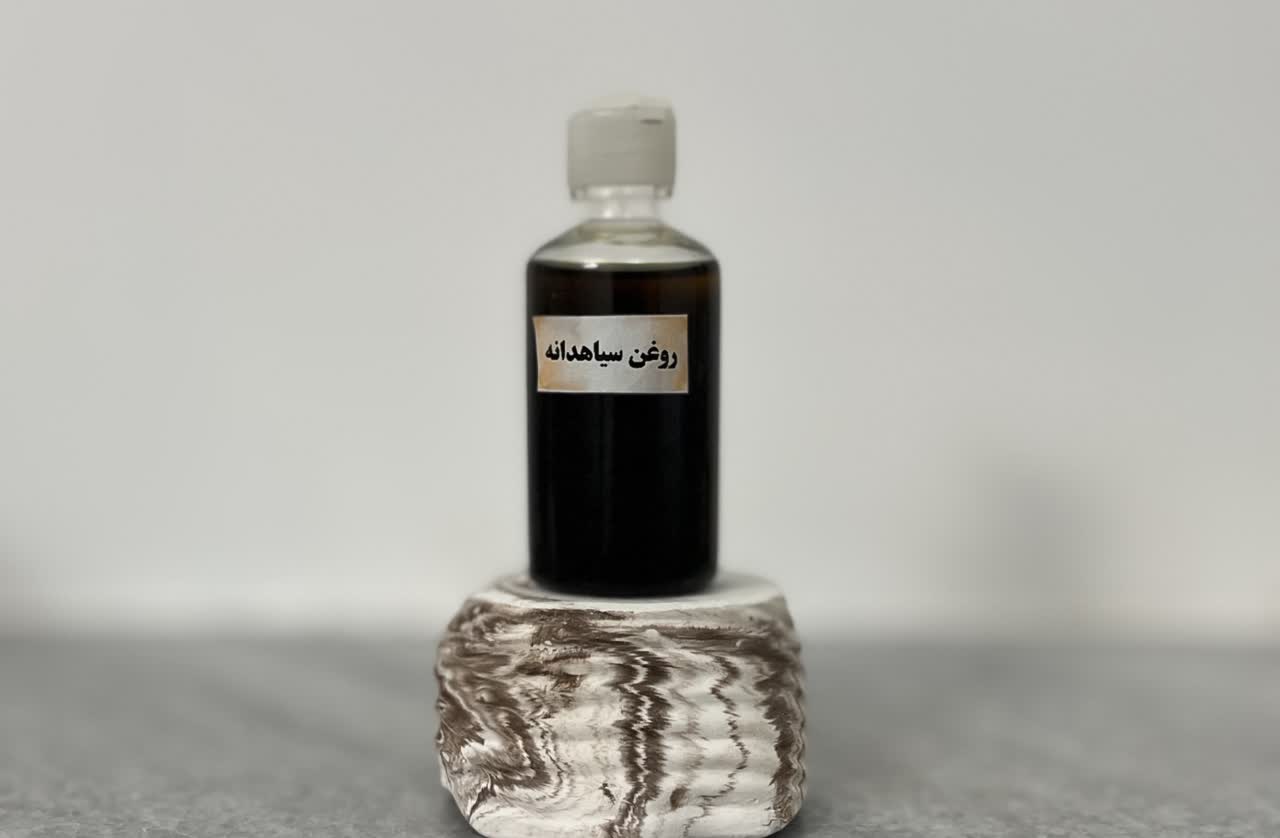 روغن سیاهدانه