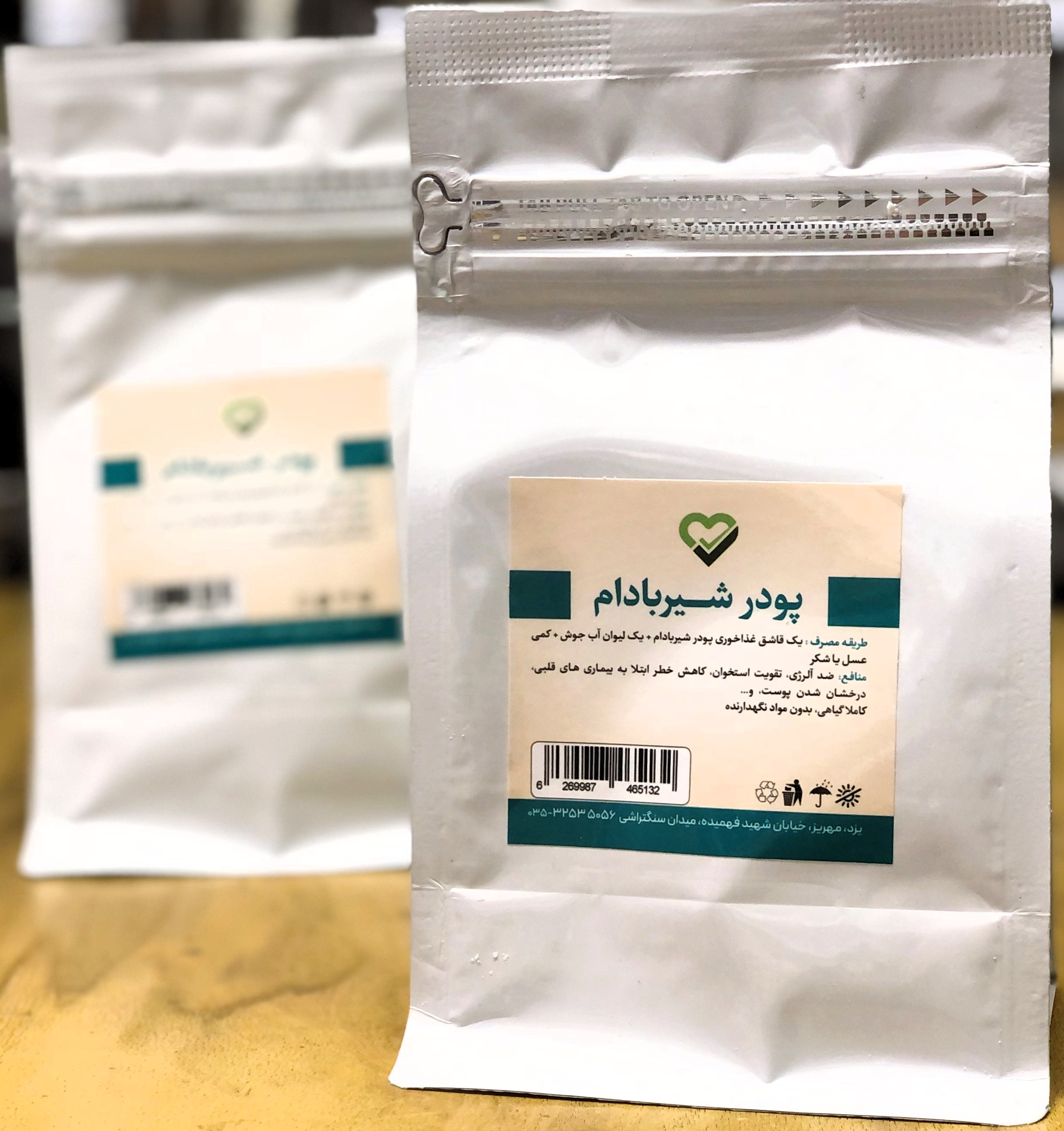 شیربادام منثیر محصولی ارگانیک مناسب برای تمامی سنین مکملی کامل برای بدن