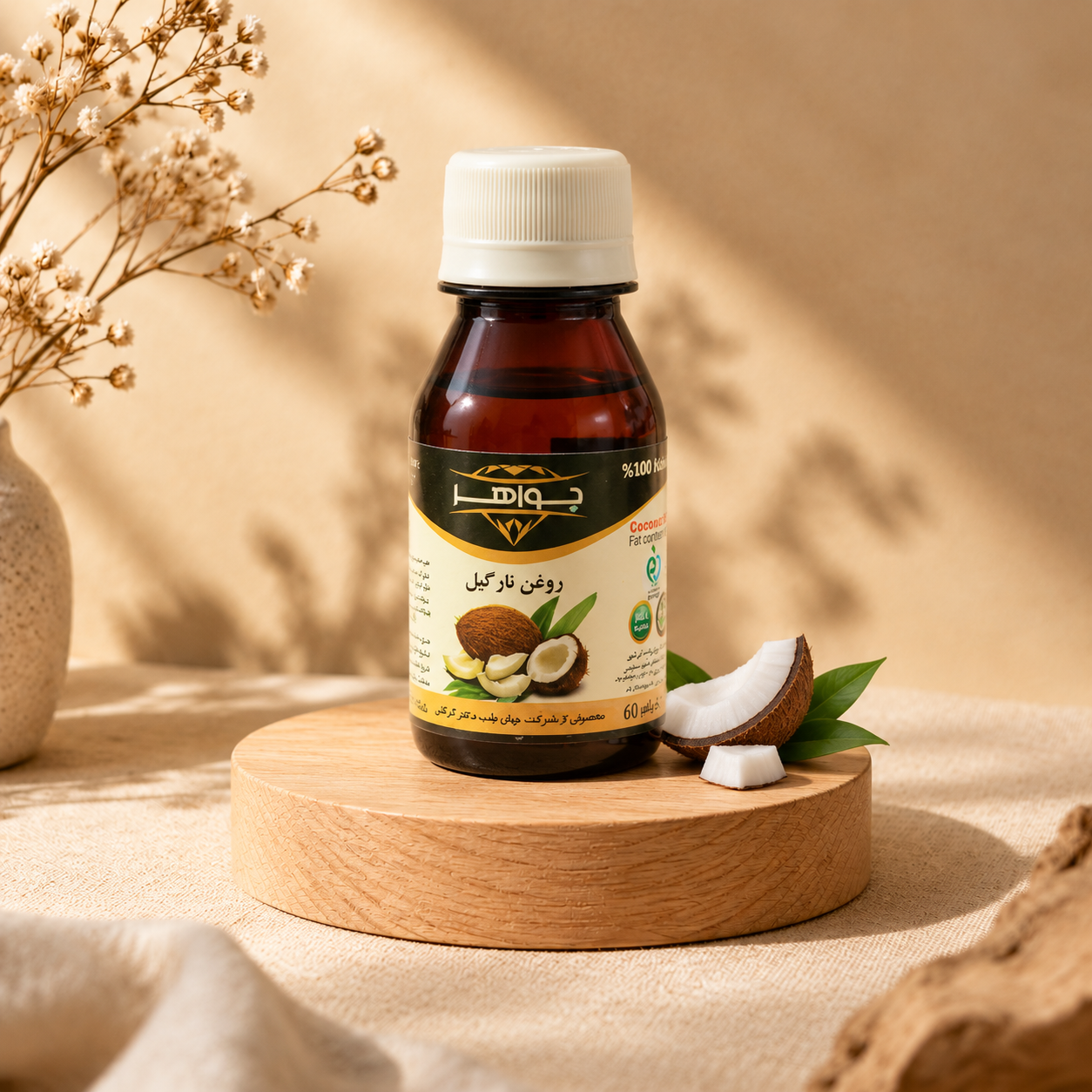 روغن نارگیل