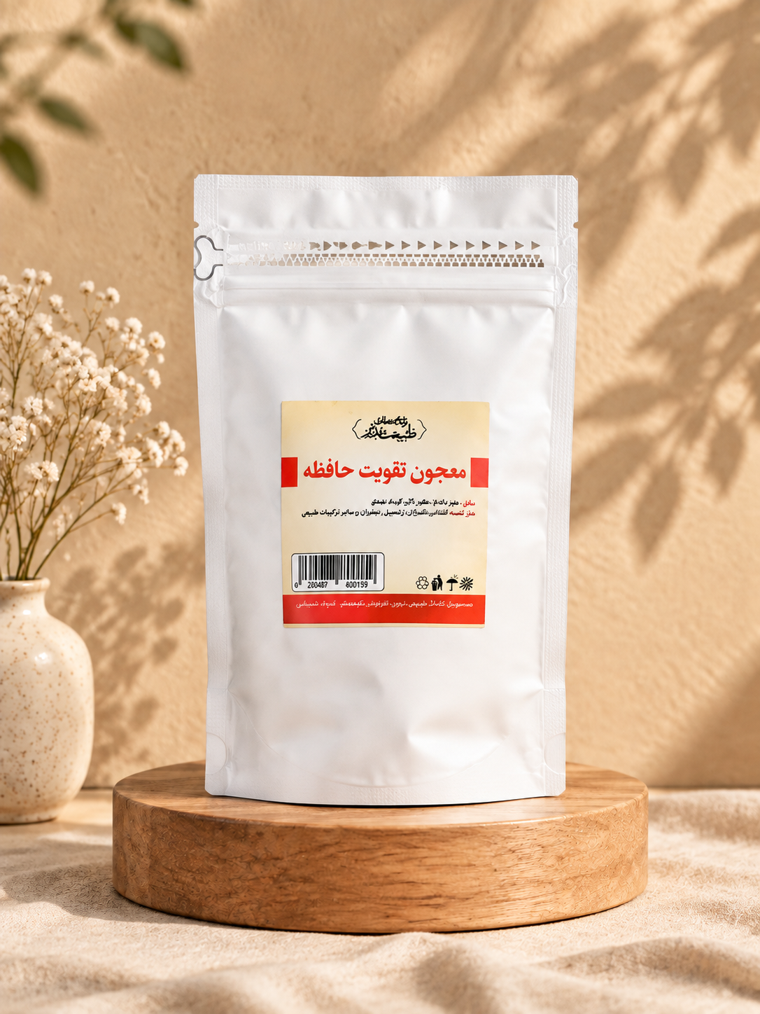 معجون تقویت حافظه محصول خانگی از تولیدی و عطاری طبیعت مدبر